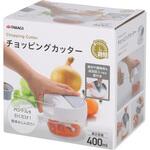チョッピングカッター TAKAGI(高儀)