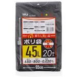 タフなポリ袋45L 黒 20枚 ハウスホールドジャパン