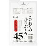 こだわりのぽりぶくろ 45L透明 10枚 ハウスホールドジャパン