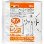 取っ手付ポリ袋 半透明 ハウスホールドジャパン