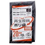 再生エコマーク袋 黒 20L 10枚 ハウスホールドジャパン