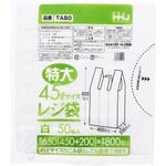 取っ手付ポリ袋 乳白 ハウスホールドジャパン