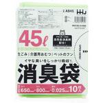 消臭袋 45L 緑 ハウスホールドジャパン