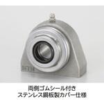ステンレスシリーズベアリングユニット 狭幅ピロー形ユニット F-FS-UCUPM2形 NTN(エヌティーエヌ)