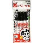 GIN5-T1-5P ギター Gインキ5本入り 寺西化学