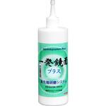 一発鏡面プラス クリスタルプロセス