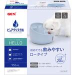 ピュアクリスタル ハロー ジェックス