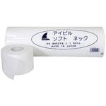 ソフトネック60 アイビル