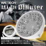 WJ-7009 エアーディフューザー ウィキャン