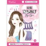 前髪立ちあげカーラー ノーブル