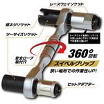 12467 11機能スイベルグリップレンチ ショートタイプ MUSTTOOL