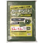 カーキシートMK-2 フローバル