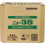 30794 油汚れ用産業洗剤”ニュー3S” SARAYA(サラヤ)