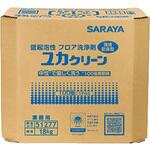 51277 低起泡性フロア洗浄剤”ユカクリーン” SARAYA(サラヤ)
