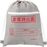 380322 防災用品 非常持出袋(ファスナーポケット付) 日本緑十字社