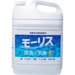 325319 モーリス5L 森友通商
