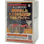 ALLWOOD経年劣化した人工木専用プライマー BAN-ZI