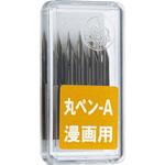 ケース入り 丸ペンA 10本入 ゼブラ