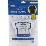守りや圧縮Tシャツ キッズ 50個セット しむら