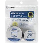 トラベル3点入り パンツ×ソックス×ハンドタオル メンズ 36セット しむら