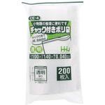 チャック付ポリ袋 ハウスホールドジャパン
