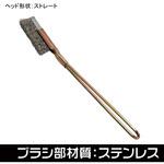 ワイヤーブラシ ステンレス アストロプロダクツ