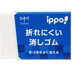 イッポ 折れにくい消しゴム トンボ鉛筆 イッポ 折れにくい消しゴム トンボ鉛筆