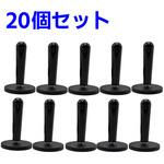 ワンタッチ押えマグネット20個セット EIGERTOOL(アイガーツール)