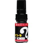 マジックインキ大型 寺西化学