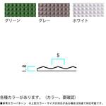 ビニール長マット ピラミッド ミヅシマ工業