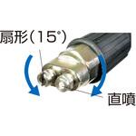 デュアルノズルASY スーパー工業