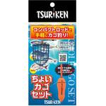 ちょいカゴセット 釣研
