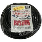 防雨型延長コード アース付き VCT 3×1.25 KOWA(宏和工業)