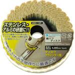 SDP1 麻バフディスク ヤナセ(柳瀬)