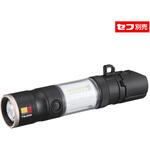 セフハンディランタン KJL 1000lm 3747セット タジマツール(TJMデザイン)
