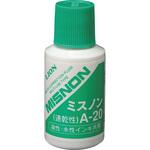 ミスノン LION (ライオン事務器)