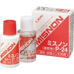 ミスノン LION (ライオン事務器)