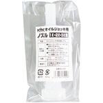 オイルジョッキ用ノズル(1・2・3L用) 古河薬品工業