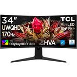 34インチ 量子ドット湾曲モニター(3440x1440/170Hz/HVAパネル/1400nit/ノングレア/HDR1400/PIP・PBP/HDMIx2・DP・Type-C90W/KVM/スピーカー/高さ調整/スイベル/3年保証) TCL