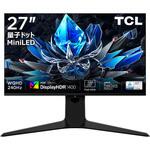 27インチ 量子ドットモニター(2560 x 1440/240Hz/HVAパネル/1400nit/ノングレア/HDR1400/PIP・PBP/HDMIx2・DP/ピボット/高さ調整/スイベル/3年保証) TCL