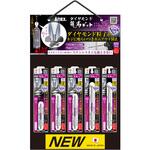 ADRS-HG1 ダイヤモンド龍靭ビット ハンギングセット ANEX