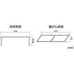 アルミ製移動式作業台 ピカコーポレイション
