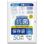 抗菌保存袋 ハウスホールドジャパン