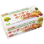 保存用 BOXポリ袋 300枚入 ハウスホールドジャパン
