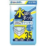 水切りネット 三角コーナー用 35枚 ハウスホールドジャパン