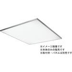 FYY26600CLT9 天井埋込型 LDL40×6 直管LEDランプベースライト・システムベースライト 本体のみ Panasonic(パナソニック)