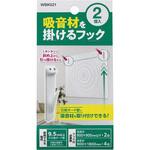 吸音材を掛けるフック WAKI