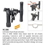 工具 チェーン切 BIKEHAND