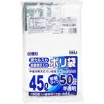 炭カル入 45L半透明 50枚 ハウスホールドジャパン