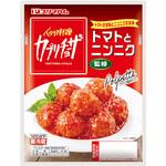 [冷蔵]カプリチョーザ監修トマトとニンニク イタリア風肉だんご プリマハム